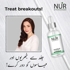 Glycolic Acid Serum – Gentle Exfoliator, Hydrates Dry Skin, Treats Acne, Lightens Skin, Fade Wrinkles & Hyperpigmentation